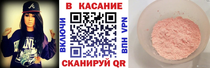 Наркота Малоархангельск Гашиш КОКАИН АМФЕТАМИН Мефедрон NBOMe Alpha-PVP
