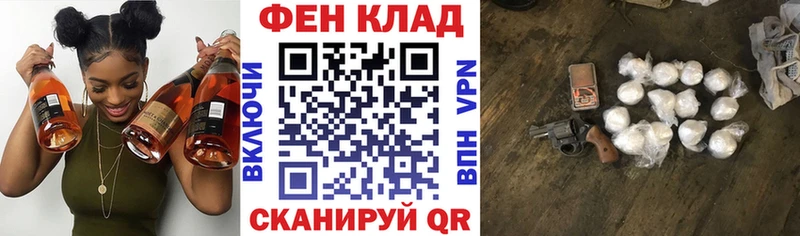 АМФ Premium  Малоархангельск 