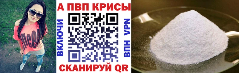 hydra как войти  Малоархангельск  Alpha PVP Соль 