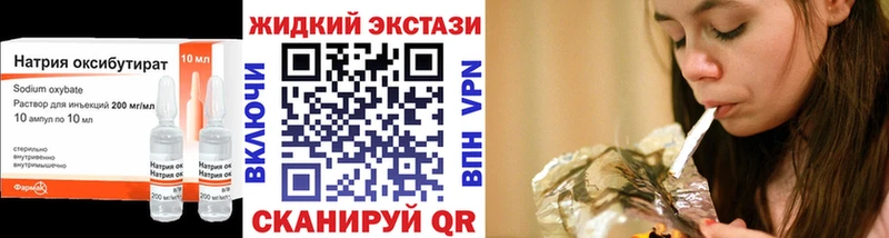это официальный сайт  Малоархангельск  БУТИРАТ GHB 