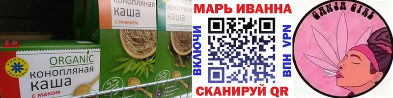 Canna-Cookies конопля  даркнет сайт  Малоархангельск 