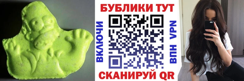 Ecstasy Philipp Plein купить наркотик Малоархангельск