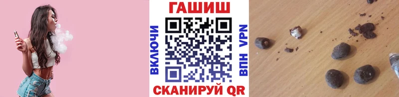 ГАШ гашик  Малоархангельск 