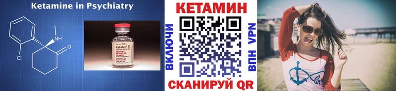 как найти закладки  Малоархангельск  КЕТАМИН VHQ 