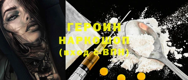 кокаин перу Алексеевка
