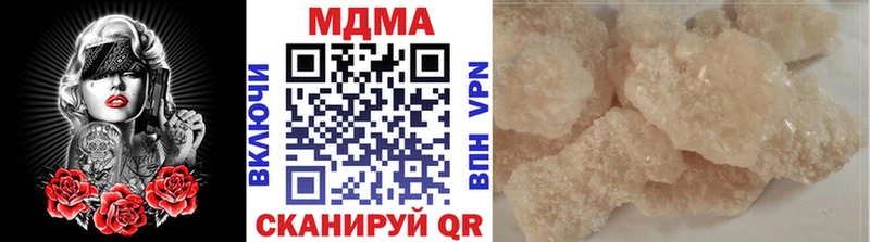 MDMA молли  Малоархангельск 