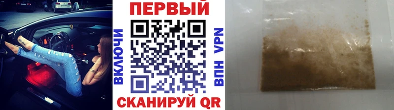 Метамфетамин кристалл  Малоархангельск 