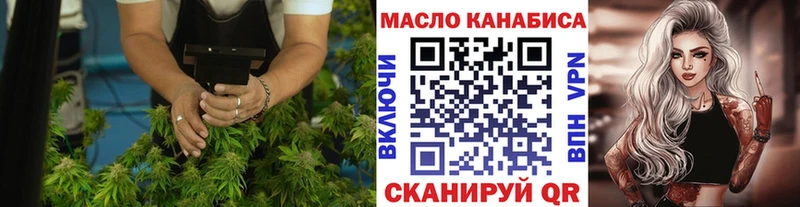купить наркоту Малоархангельск ТГК THC oil