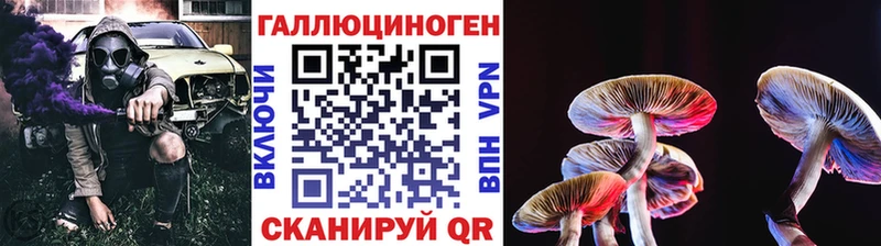 Галлюциногенные грибы мицелий Малоархангельск